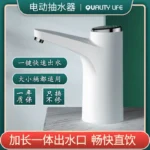 پمپ آب مدل wv سفید