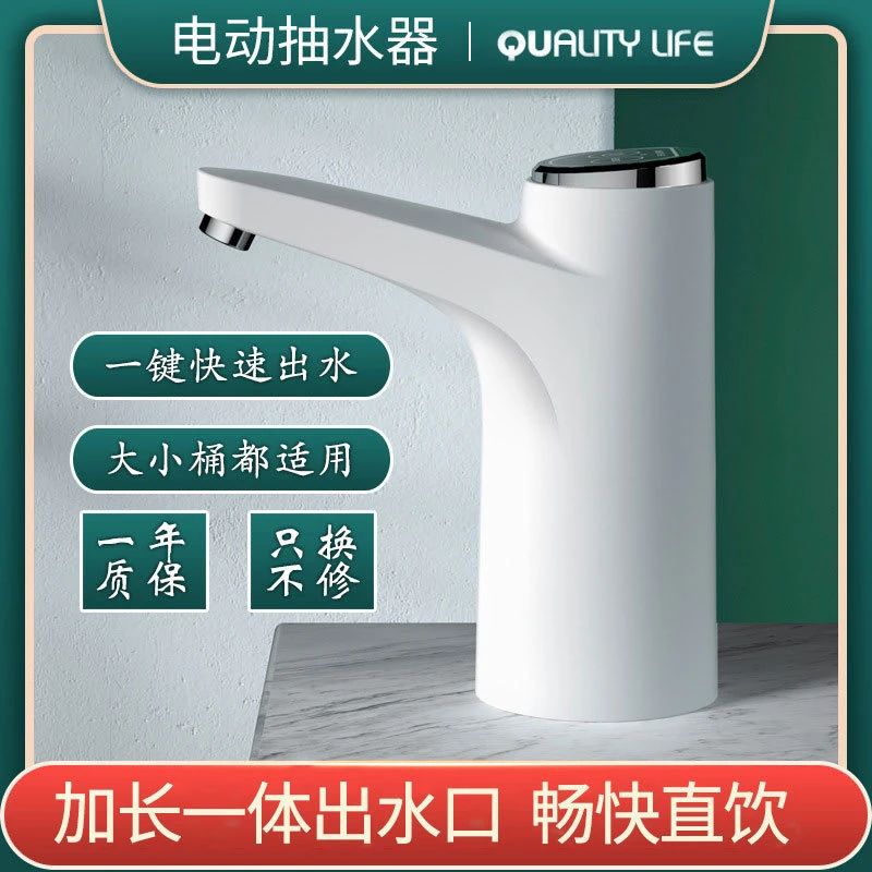 پمپ آب مدل wv سفید